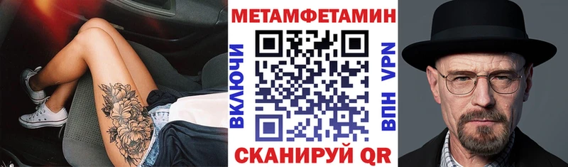 где можно купить Уфа АМФЕТАМИН VHQ