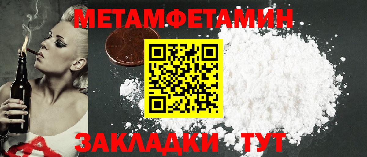 АМФЕТАМИН  АМФЕТАМИН  Вход с VPN  Амфетамин Розовый  Уфа 