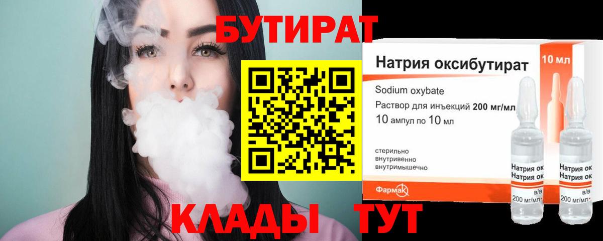 Гашиш Уфа
