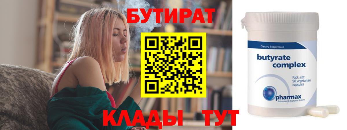 ТГК  ГАШ  МЕФ   Купить  Меф кристаллы  Конопля  Уфа  КОКАИН 