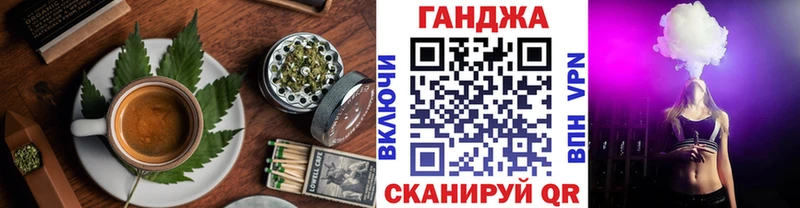 как найти закладки  сайты даркнета официальный сайт  мега вход  Еда ТГК марихуана  Уфа 