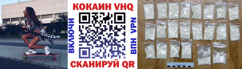 hydra зеркало  Уфа  COCAIN 98% 