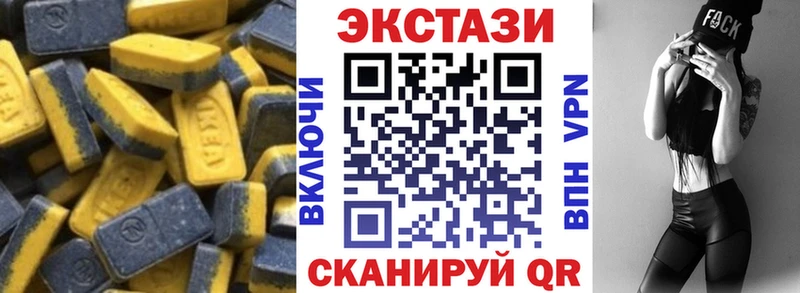 закладка  Уфа  Экстази 99% 
