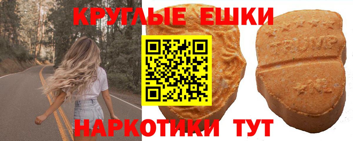 Ecstasy mix Уфа