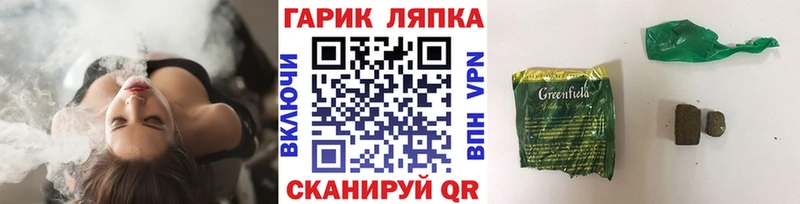 закладка  Уфа  Гашиш Изолятор 