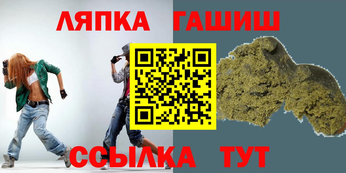 ГАШИШ AMNESIA HAZE  Уфа  ГАШИШ убойный 