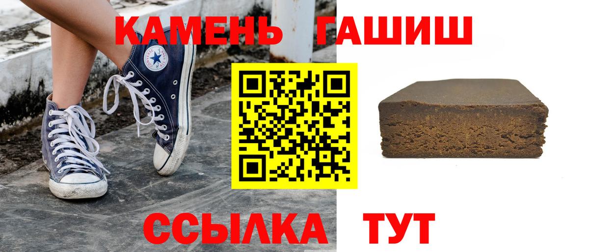 ГАШ индика сатива Уфа