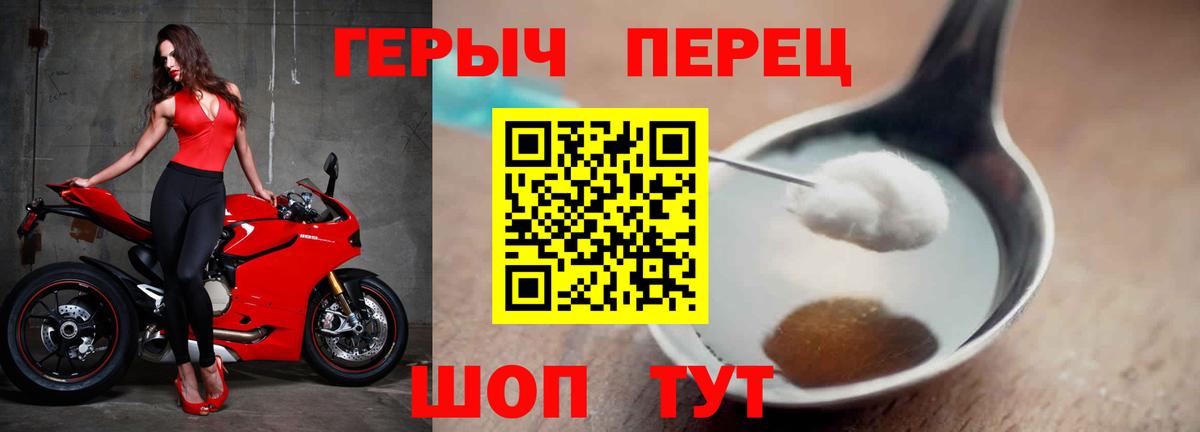 Уфа  Героин  Вход с VPN  Героин Афган 