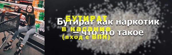 альфа пвп Кулебаки