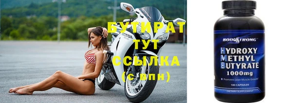 MDMA Premium VHQ Куйбышев