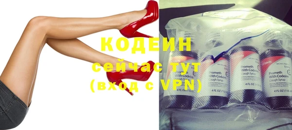 альфа пвп Кулебаки