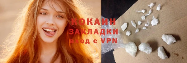 альфа пвп Кулебаки