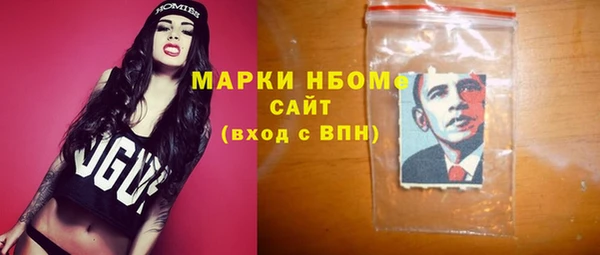 MDMA Premium VHQ Куйбышев