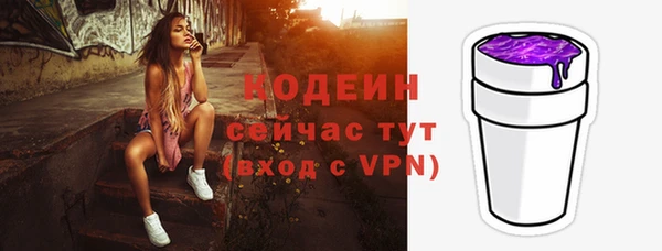 MDMA Premium VHQ Куйбышев
