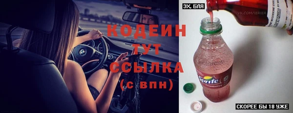 MDMA Premium VHQ Куйбышев