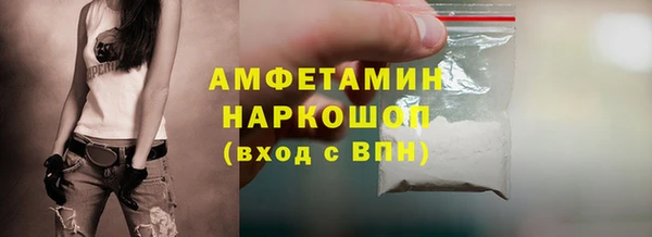 альфа пвп Кулебаки