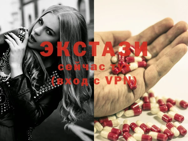 MDMA Premium VHQ Куйбышев