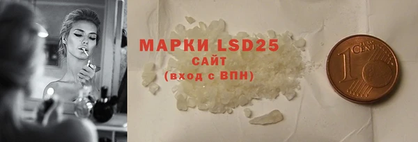 MDMA Premium VHQ Куйбышев