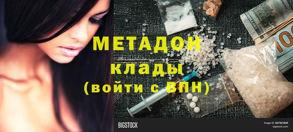 альфа пвп Кулебаки