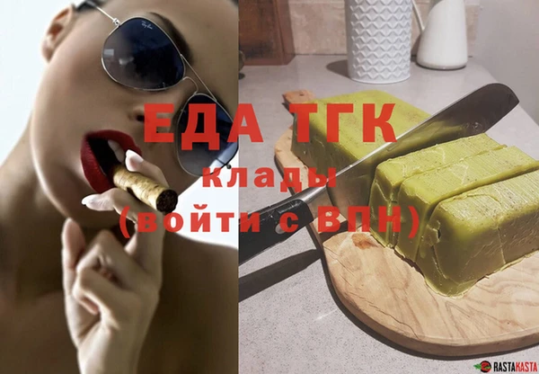 MDMA Premium VHQ Куйбышев