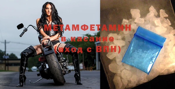 гидропоника Красноперекопск