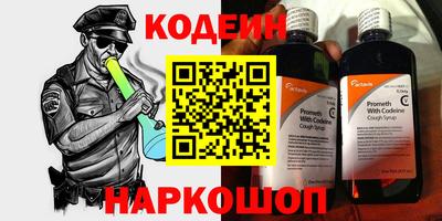спиды Мариинск
