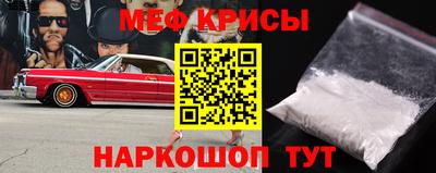 прущая мука Берёзовский