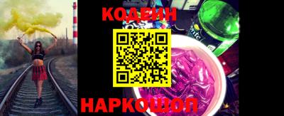 скорость Малгобек