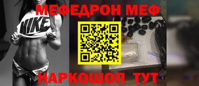 спиды Мариинск