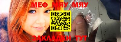 спиды Мариинск