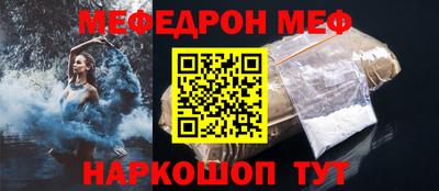 спиды Мариинск
