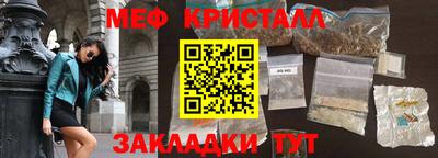 шишки Малоярославец