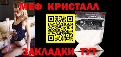спиды Мариинск