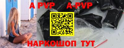 спиды Мариинск