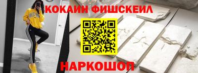 скорость Малгобек