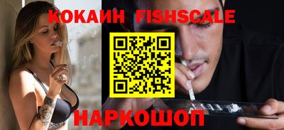 спиды Мариинск