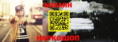 скорость Малгобек