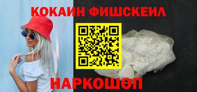 спиды Мариинск