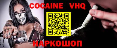 шишки Малоярославец