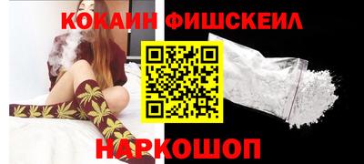 скорость Малгобек