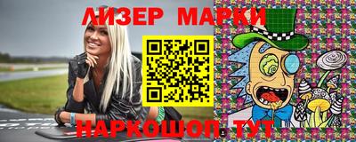 спиды Мариинск