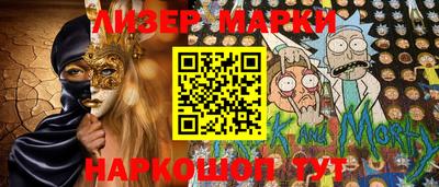 спиды Мариинск