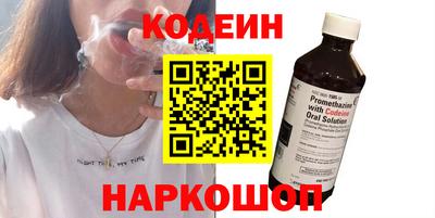 спиды Мариинск