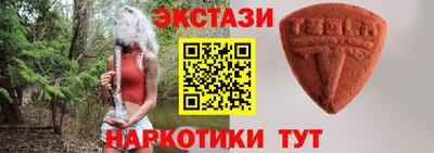 спиды Мариинск