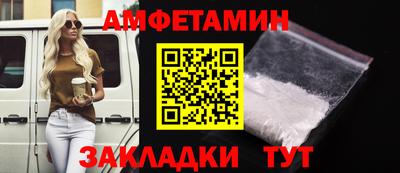 скорость Малгобек