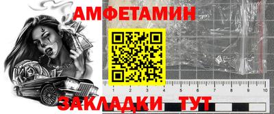 скорость Малгобек