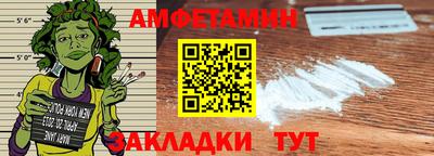 спиды Мариинск