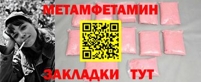 спиды Мариинск