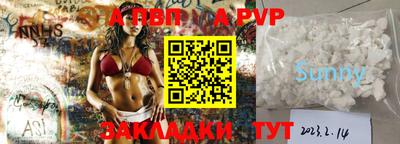 jwh Абакан