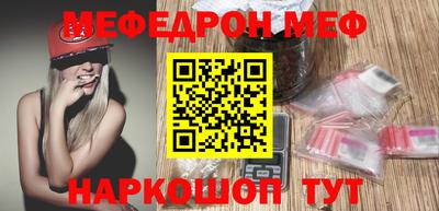 спиды Мариинск